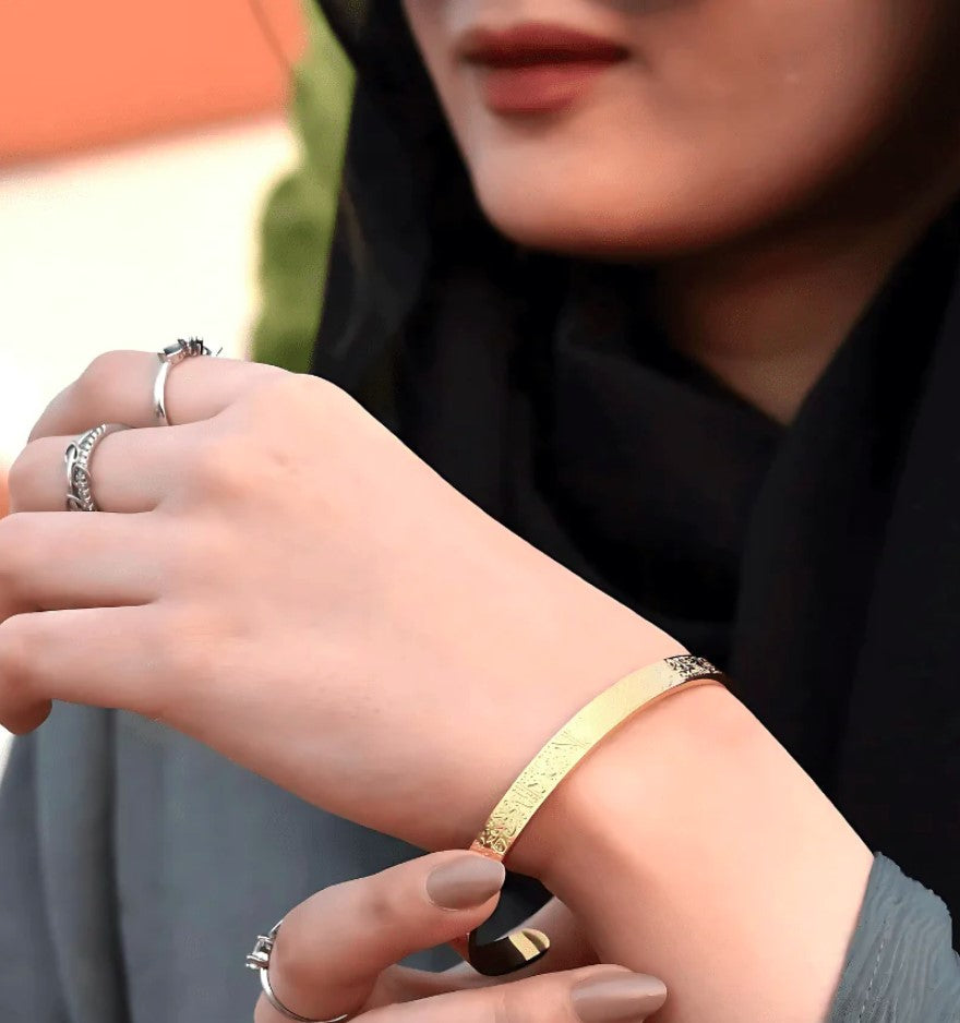 Ayatul Kursi Protection Bracelet – Elegant Islamic Gift for Men & Women